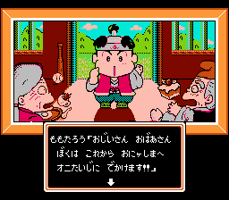 桃太郎伝説 - レトロゲームの殿堂 - atwiki（アットウィキ）